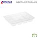  рассылка классификация R1.... свободный Gin g блок tray R 15 Ricci .ru детская смесь рефрижератор рефрижератор емкость для хранения кейс небольшое количество . упаковка микроволновая печь соответствует конструкция класть 