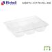  рассылка классификация K1.... свободный Gin g блок tray R 50 Ricci .ru детская смесь рефрижератор рефрижератор емкость для хранения кейс небольшое количество . упаковка микроволновая печь соответствует конструкция класть 