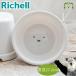  рассылка классификация K1 Dick * bruna горячая вода .. Ricci .ru диаметр 27.2× высота 10cm емкость 3.3L горячая вода . умывание контейнер ванна . модный ванна симпатичный Miffy 