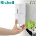  рассылка классификация K1 ho балка кухня пена диспенсер 250 Ricci .ru.... ... внизу из выходить кухня отходит ... место хранения модный с одной стороны заполняющий мыло мыло для рук 