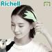  рассылка классификация K1 Ricci .rukika уход head массажер кожа головы уход товары head массаж tsubo модный 