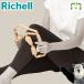  рассылка классификация K1 Ricci .rukika уход нога ролик пара массажер ... futoshi ...... . модный 