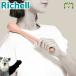  рассылка классификация K1 Ricci .rukika уход плечо массажер массаж товары плечо .. шея .. модный 
