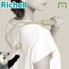 рассылка классификация K1 Ricci .rukika уход плечо массажер длинный массаж товары плечо .. спина модный 