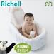  рассылка классификация K1.... детская ванночка подножка выше Ricci .ru купальный .. детская ванночка раковина ребенок ванна товары младенец ванна празднование рождения compact 