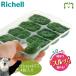  рассылка классификация K1.... свободный Gin g блок tray R 25 4 комплект Ricci .ru детская смесь рефрижератор рефрижератор емкость для хранения кейс небольшое количество . упаковка микроволновая печь соответствует конструкция класть 