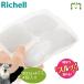  рассылка классификация K1.... свободный Gin g блок tray 80 4 комплект Ricci .ru детская смесь рефрижератор рефрижератор емкость для хранения кейс небольшое количество . упаковка микроволновая печь соответствует конструкция класть 
