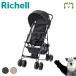  рассылка классификация R1 LOGOS touring Buggy Ricci .ruB type коляска коляска уличный specification Logos младенец высокий сиденье большая вместимость складной 