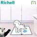  рассылка классификация K1.... простыня зажим S Ricci .ruRichell домашнее животное простыня смещение предотвращение смещение предотвращение фиксация зажим туалет сиденье 