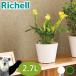  рассылка классификация R1bota гольфы do pot 19 type Ricci .ru5 номер pot для садоводство садоводство горшок покрытие цветочный горшок модный посадочная машина круг форма круглый дренаж дыра * запорный клапан есть 