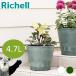  рассылка классификация R1bota гольфы do pot 23 type Ricci .ru6 номер pot для садоводство садоводство горшок покрытие цветочный горшок модный посадочная машина круг форма круглый дренаж дыра * запорный клапан есть 