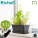  рассылка классификация K1 стежок посадочная машина 32 type N Ricci .ru31.5×14.5× высота 13cm емкость 3.2L садоводство садоводство горшок покрытие цветочный горшок модный посадочная машина пластиковый 