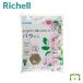  рассылка классификация R1 хлорелла. ..R роза. земля 6L Ricci .ru садоводство для земля cубстрат 