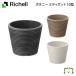  рассылка классификация K1bota колено midi pot 10 type Ricci .ru садоводство садоводство горшок покрытие цветочный горшок модный посадочная машина легкий трещина трудно легкий в управлении контейнер 