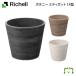 рассылка классификация K1bota колено midi pot 14 type Ricci .ru садоводство садоводство горшок покрытие цветочный горшок модный посадочная машина легкий трещина трудно легкий в управлении контейнер 