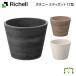  рассылка классификация K1bota колено midi pot 17 type Ricci .ru садоводство садоводство горшок покрытие цветочный горшок модный посадочная машина легкий трещина трудно легкий в управлении контейнер 