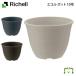  рассылка классификация K1 eko ru pot 10 номер Ricci .ru емкость 8.2L садоводство садоводство горшок покрытие цветочный горшок модный посадочная машина пластиковый круг форма круглый 