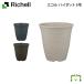  рассылка классификация K1 eko ru высокий pot 5 номер Ricci .ru емкость 1.3L садоводство садоводство горшок покрытие цветочный горшок модный посадочная машина пластиковый круг форма круглый глубокий type 