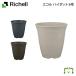  рассылка классификация K1 eko ru высокий pot 6 номер Ricci .ru емкость 2.5L садоводство садоводство горшок покрытие цветочный горшок модный посадочная машина пластиковый круг форма круглый глубокий type 