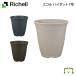  рассылка классификация K1 eko ru высокий pot 7 номер Ricci .ru емкость 3.7L садоводство садоводство горшок покрытие цветочный горшок модный посадочная машина пластиковый круг форма круглый глубокий type 