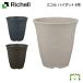  рассылка классификация K1 eko ru высокий pot 8 номер Ricci .ru емкость 5.8L садоводство садоводство горшок покрытие цветочный горшок модный посадочная машина пластиковый круг форма круглый глубокий type 