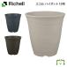  рассылка классификация K1 eko ru высокий pot 10 номер Ricci .ru емкость 11L садоводство садоводство горшок покрытие цветочный горшок модный посадочная машина пластиковый круг форма круглый глубокий type 