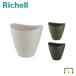 gya Zari n conical S gardening garden gardening plant pot stylish large interior plastic made in Japan Ricci .ru