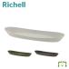  рассылка классификация K1gya Zari n овальный блюдце M Ricci .ru посадочная машина plate . тарелка горшок . тарелка садоводство садоводство блюдце tray вода получить gya Zari n овальный для 