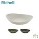  рассылка классификация K1gya Zari n блюдце M Ricci .ru посадочная машина plate . тарелка горшок . тарелка садоводство садоводство блюдце tray вода получить gya Zari n конический * миска для 