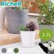  рассылка классификация K1du-ro pot 18 type Ricci .ru садоводство садоводство горшок покрытие цветочный горшок модный посадочная машина легкий трещина трудно легкий в управлении контейнер средний большой 