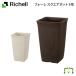  рассылка классификация K1 four re квадратное pot 5 номер Ricci .ru садоводство садоводство горшок покрытие цветочный горшок модный посадочная машина 4 квадратная форма прямоугольник глубокий type высокий модель высокий 