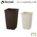  рассылка классификация K1 four re квадратное pot 7 номер Ricci .ru садоводство садоводство горшок покрытие цветочный горшок модный посадочная машина 4 квадратная форма прямоугольник глубокий type высокий модель высокий 