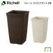  рассылка классификация K1 four re квадратное pot 8 номер Ricci .ru садоводство садоводство горшок покрытие цветочный горшок модный посадочная машина 4 квадратная форма прямоугольник глубокий type высокий модель высокий 