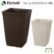  рассылка классификация K1 four re квадратное pot 10 номер Ricci .ru садоводство садоводство горшок покрытие цветочный горшок модный посадочная машина 4 квадратная форма прямоугольник глубокий type высокий модель высокий 