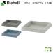  рассылка классификация K1bota колено квадратное plate 12 type Ricci .ru посадочная машина plate горшок . тарелка садоводство садоводство блюдце tray вода получить bota колено квадратное pot для 