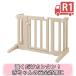  рассылка классификация R1.. только забор baby младенец 6 месяцы ~2 лет примерно торцевая дверь . лестница авария предотвращение 