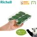  рассылка классификация K1 в комплекте выгода .... свободный Gin g блок tray R25 2 штук ×3 Ricci .ru