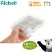  рассылка классификация K1 в комплекте выгода .... свободный Gin g блок tray R50 2 штук ×3 Ricci .ru
