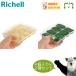 рассылка классификация K1 в комплекте выгода .... свободный Gin g блок tray R15*R25 4 штук ×2 размер Ricci .ru