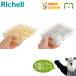  рассылка классификация K1 в комплекте выгода .... свободный Gin g блок tray R15*R50 4 штук ×2 размер Ricci .ru