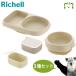  рассылка классификация R1 в комплекте выгода Try ......si Ricoh n plate / миска + детская смесь небольшое количество . cup бежевый детская посуда детская смесь празднование рождения подарок Ricci .ru