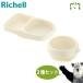  рассылка классификация R1 в комплекте выгода Try ......si Ricoh n plate + миска слоновая кость детская посуда детская смесь празднование рождения подарок Ricci .ru