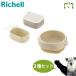  рассылка классификация R1 в комплекте выгода Try ......si Ricoh n миска + детская смесь небольшое количество . cup бежевый детская посуда детская смесь празднование рождения подарок Ricci .ru