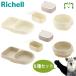  рассылка классификация R1 в комплекте выгода Try ......si Ricoh n plate / миска + детская смесь небольшое количество . cup слоновая кость / бежевый детская посуда .. родственная сестры Ricci .ru