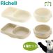  рассылка классификация R1 в комплекте выгода Try ......si Ricoh n plate + миска слоновая кость / бежевый детская посуда .. родственная сестры празднование рождения подарок Ricci .ru