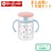 рассылка классификация R1 в комплекте выгода outlet Miffy .... кружка с соломинкой 200 10 шт Ricci .ru baby кружка кружка с соломинкой 7 месяцы примерно из детский сад уход за детьми .