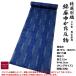  Special . another woven cotton flax flax . yukata cloth king-size cotton 70% flax 30% cloth ear equipped 