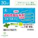 koruperumin30 Capsule 10 день минут IBS...... группа . боль . часть не . чувство рейс . внизу . -тактный отсутствует газ осталось рейс чувство .. обивка . часть . полный чувство ze задний новый препарат [ no. 1 вид фармацевтический препарат ]