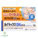 oi Lux DX..16g... прекращение ..... стерео Lloyd kasakasajukjuk.. покрытие лекарство продажи на рынке лекарство лекарство взрослый ребенок ... первый три вместе здравоохранение no. 2 вид фармацевтический препарат 