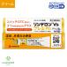 Lynn te long Vs premium крем 8g Lynn te long стерео Lloyd покрытие лекарство продажи на рынке лекарство .. кожа . лекарство сыпь ...... кожа sionogi здравоохранение указание no. 2 вид фармацевтический препарат 